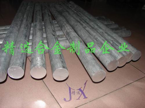 進(jìn)口超硬鋁合金1024純鋁的原廠材質(zhì)報告