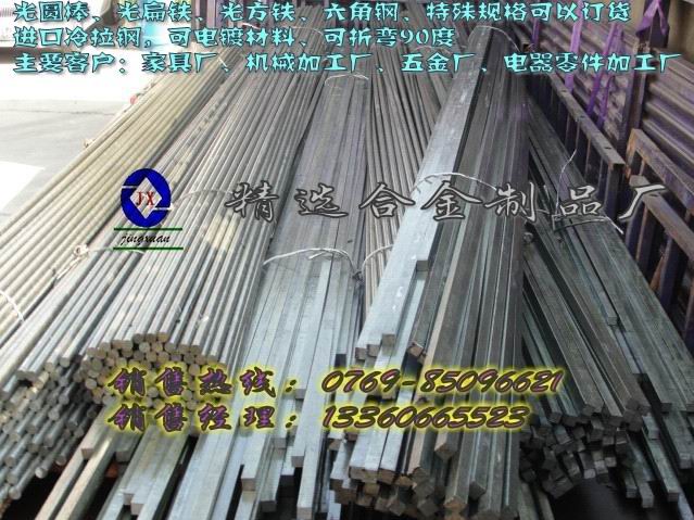 進(jìn)口快削鋼 1144易車(chē)鐵圓棒價(jià)格