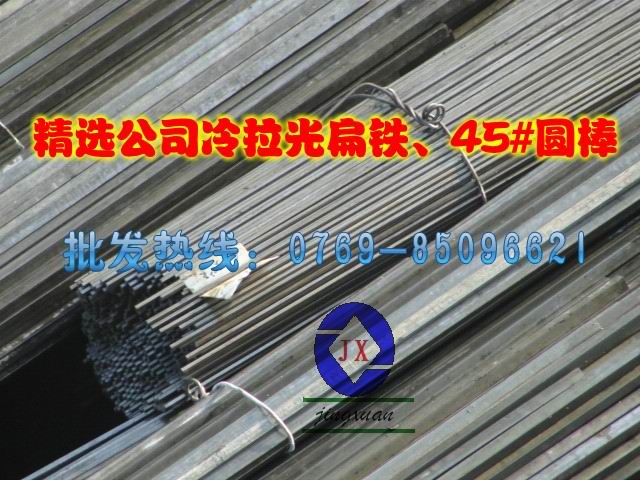 高強度易切削鋼1018進口易車鐵圓棒
