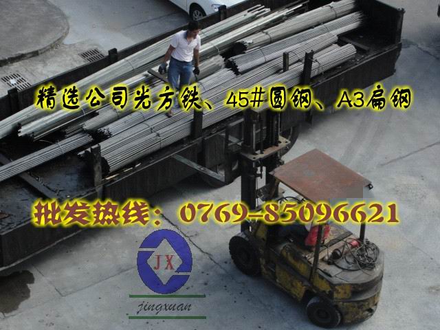 供應(yīng)進口Y40易切削鋼 Y40易車鐵
