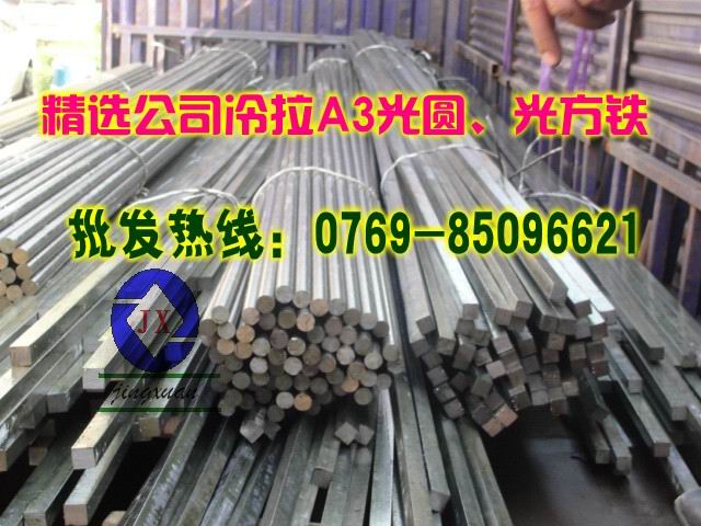 進(jìn)口易切削鋼1213德國(guó)進(jìn)口易車鐵