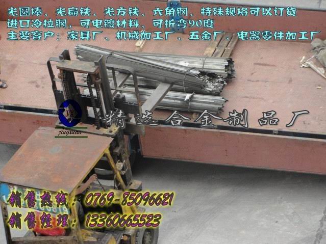 供應(yīng)環(huán)保易車(chē)鐵1215