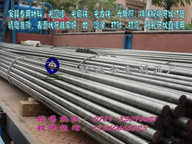 供應(yīng)精選進(jìn)口英國(guó)1215進(jìn)口環(huán)保易車鐵 SUM11進(jìn)口易切削鋼