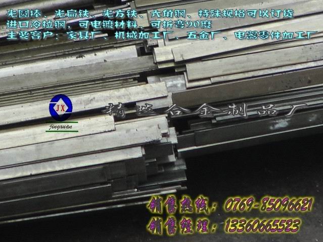 精選供應進口高強度 易切削鋼1214進口環(huán)保易車鐵圓棒