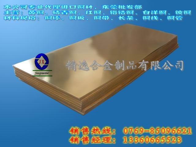 精選進口精密sum24易車鐵 SUM21環(huán)保易車鐵 進口易車鐵SUM21
