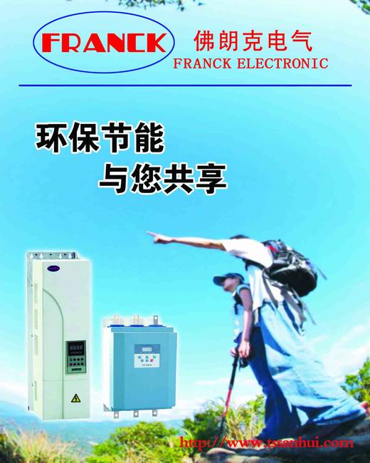 誠(chéng)征 德國(guó)佛朗克系列產(chǎn)品 安徽經(jīng)銷代理商