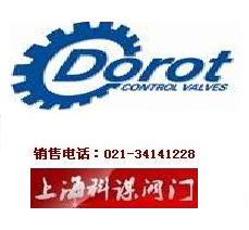 以色列DOROT多若特閥門(mén) 進(jìn)口雨淋閥