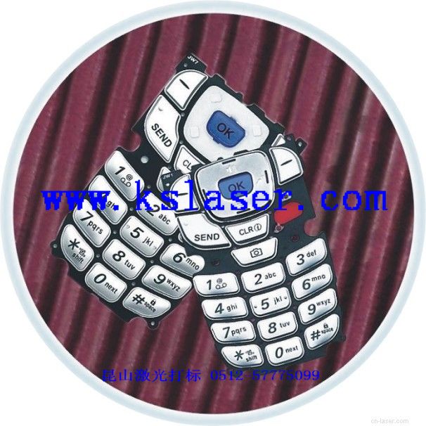 昆山激光打標(biāo) 電話(huà)按鍵激光打標(biāo)