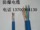 沈陽ASTP-120歐姆電纜銷售，沈陽1X2X18AWG電纜廠家，