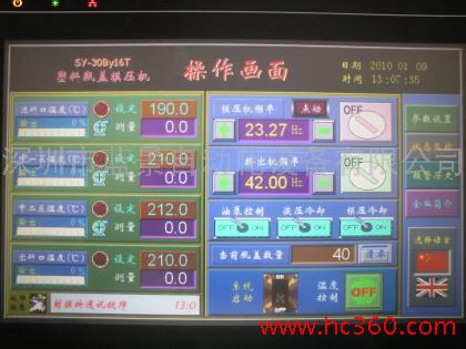 龍崗PLC編程，平湖PLC編程，布吉PLC編程，坂田PLC編程，坪山PLC編程