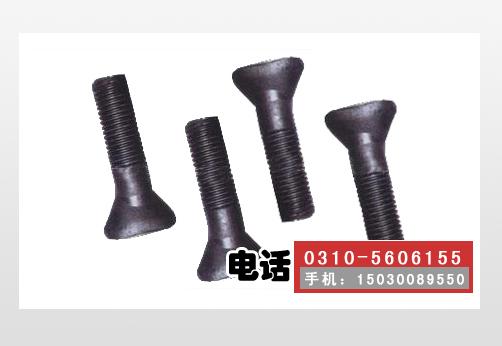 鵝蛋絲，鵝蛋螺絲，鵝蛋螺栓
