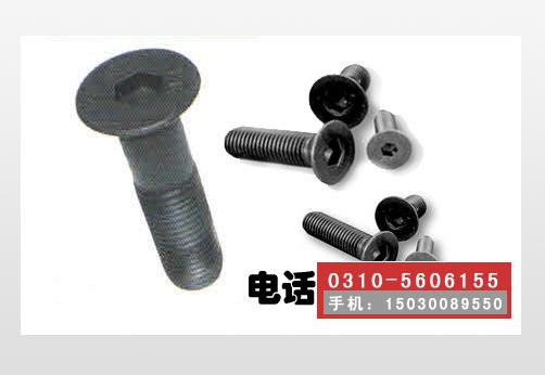 沉頭內(nèi)六角螺栓，沉頭內(nèi)六角，沉頭內(nèi)六