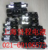 比例閥、伺服比例閥、電液伺服比例閥、派克比例閥