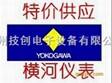 ձMyokogawaȫϵЃx