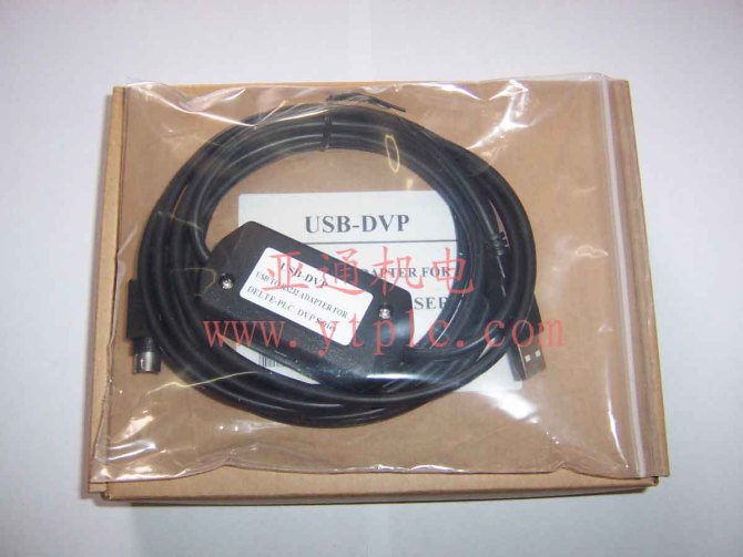 臺(tái)達(dá)PLC編程電纜 USB-DVP 