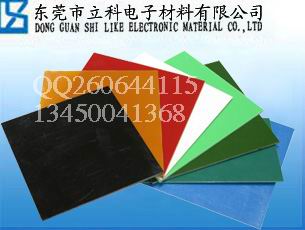 黑色玻璃纖維板，黑色纖維板，黑色玻纖板
