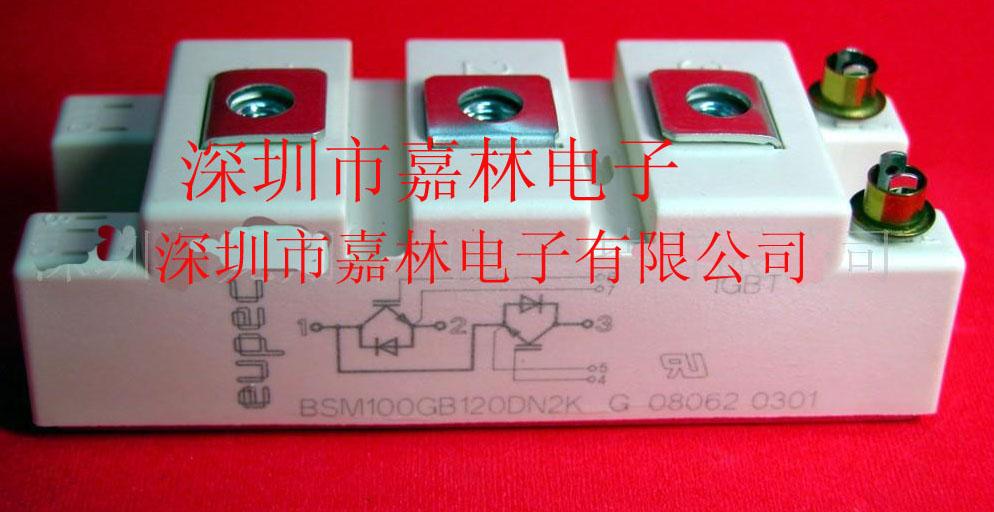 BSM75GB120DN2，BSM100GB120DN2K