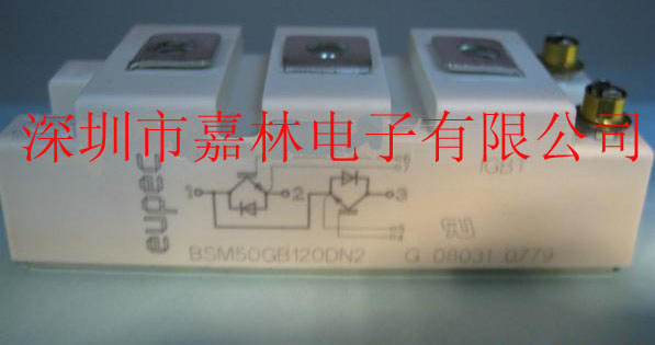 BSM50GB120DN2，BSM75GB120DN2