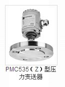 德國(guó)E+H恩德斯豪斯 壓力變送器-PMC531 PMC534 PMC534Z