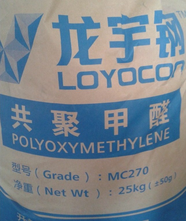 (yng)_POM&nbspMC270