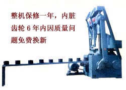 煤球機(jī)
