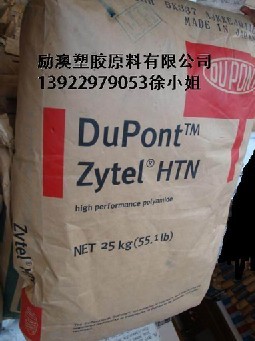 PPA (gu)ŰHTNFR52G30NH-BK337