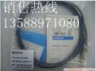 歐姆龍E2E-X18MY1 18mm，非電感式，二線，常開200mA