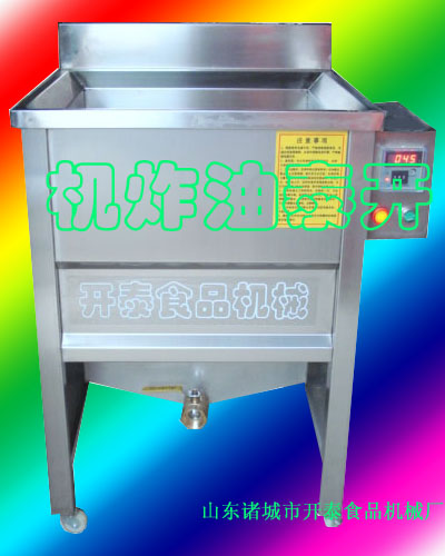 小型油水混合油炸鍋，自動(dòng)恒溫電炸鍋