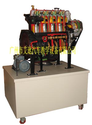 柴油發(fā)動(dòng)機(jī)解剖動(dòng)態(tài)演示臺(tái)