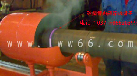 河南鄭州鞏義南陽泵管淬火設備|泵管內(nèi)壁淬火設備|砼泵管內(nèi)孔淬火廠家