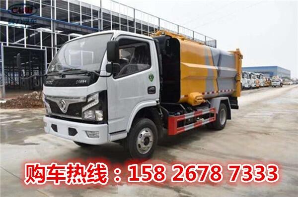 國六藍牌東風6-8方側(cè)裝壓縮式垃圾車廠家直銷報價