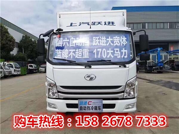 上汽躍進(jìn)自動檔輕卡冷藏車全新上市！操作簡單易駕駛！