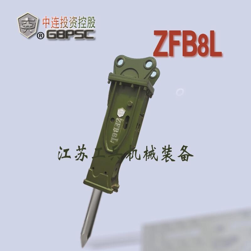 ZFB8L不帶蓄能器的140工兵破碎錘故障率更低