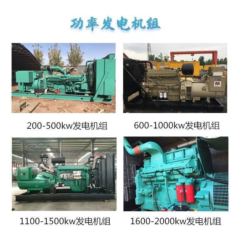 湖北潛江大型超靜音發(fā)電機出租工廠工地用當(dāng)天到達24小時歡迎租賃電纜線