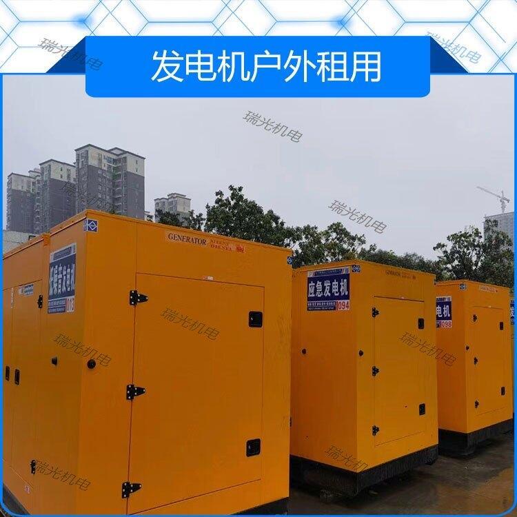 青海班瑪柴油發(fā)電機(jī)組出租道路施工鐵路建設(shè)用工廠直售發(fā)電機(jī)租賃現(xiàn)貨