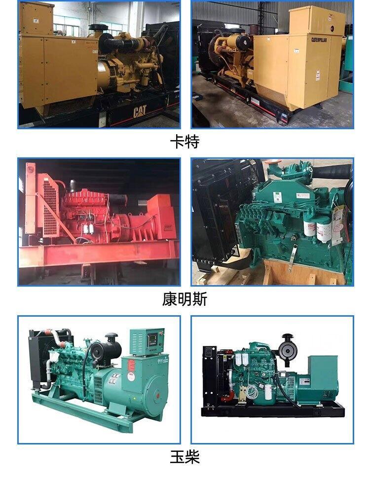湖北宣恩柴油發(fā)電機組出租道路施工鐵路建設(shè)用工廠直售發(fā)電機租賃現(xiàn)貨