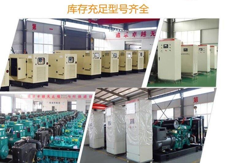 饒平發(fā)電車出租公司/二手發(fā)電機(jī)租賃哪里