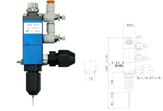 ACE GIKEN液體定量噴射閥閥BP-105DSE