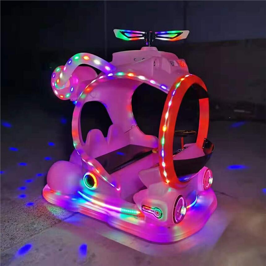 發(fā)光炫酷空軍一號(hào)碰碰車