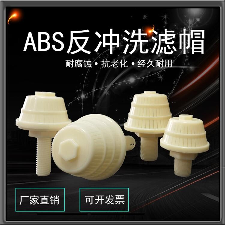 興安盟濾板濾帽各種型號
