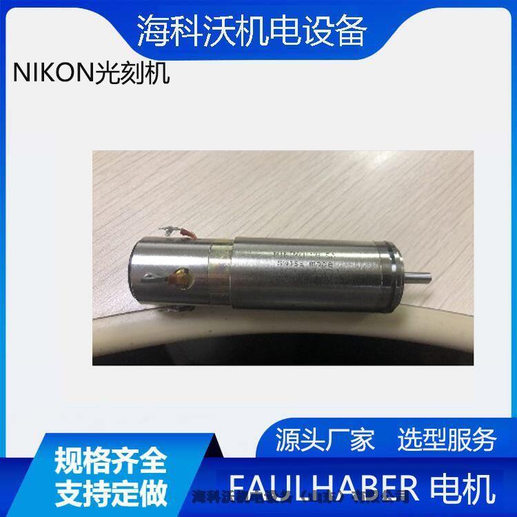 stepper專用SWISS MADE,22/2K,173:1NIKON尼康光刻機電機