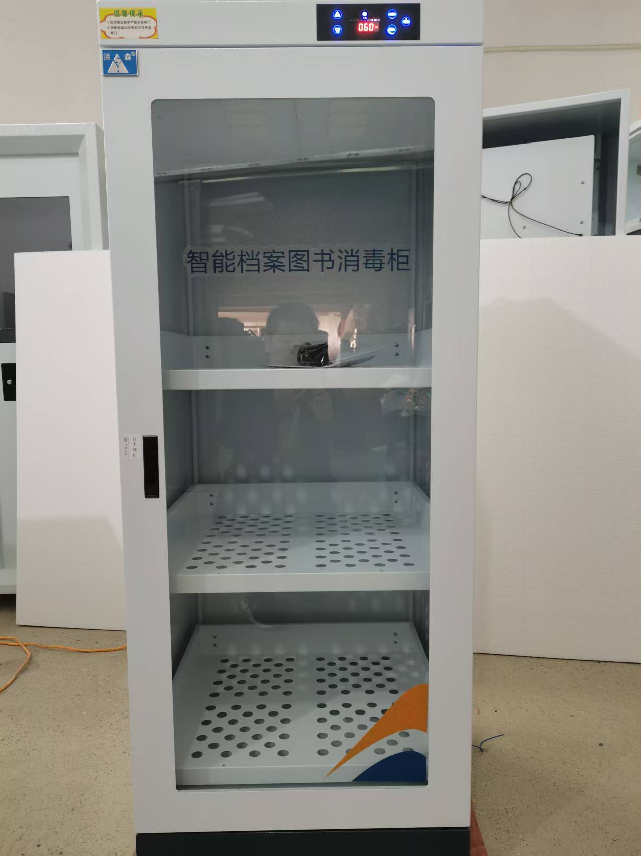 沈陽(yáng)葫蘆島朝陽(yáng)洪森檔案消毒柜價(jià)格