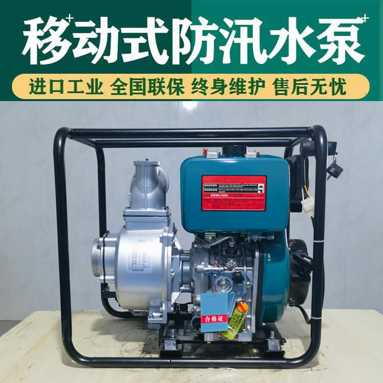 搶險(xiǎn)應(yīng)急4寸柴油機(jī)排澇泵