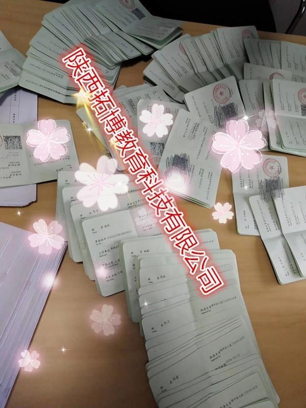 陜西省人社廳工程師職稱的申報(bào)評(píng)定