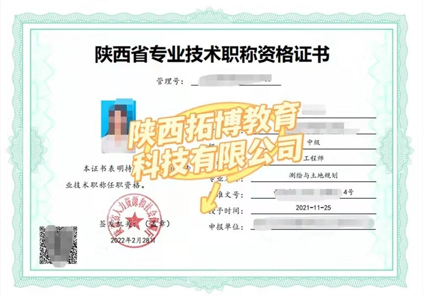 告別舊規(guī)迎接新挑戰(zhàn)工程師職稱評審條件調整