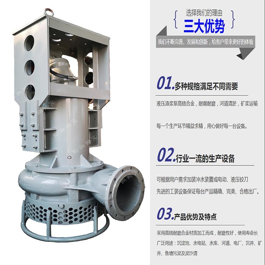 沃泉挖掘機(jī)抽漿泵大流量泥漿泵攪拌式排漿泵無電抽泥漿安裝簡單好用