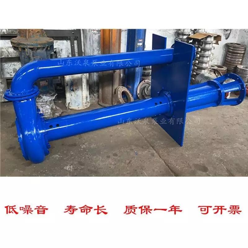 沃泉立式泥漿泵大口徑抽漿泵耐磨排漿泵遠(yuǎn)距離抽污泥排泥漿防粘連