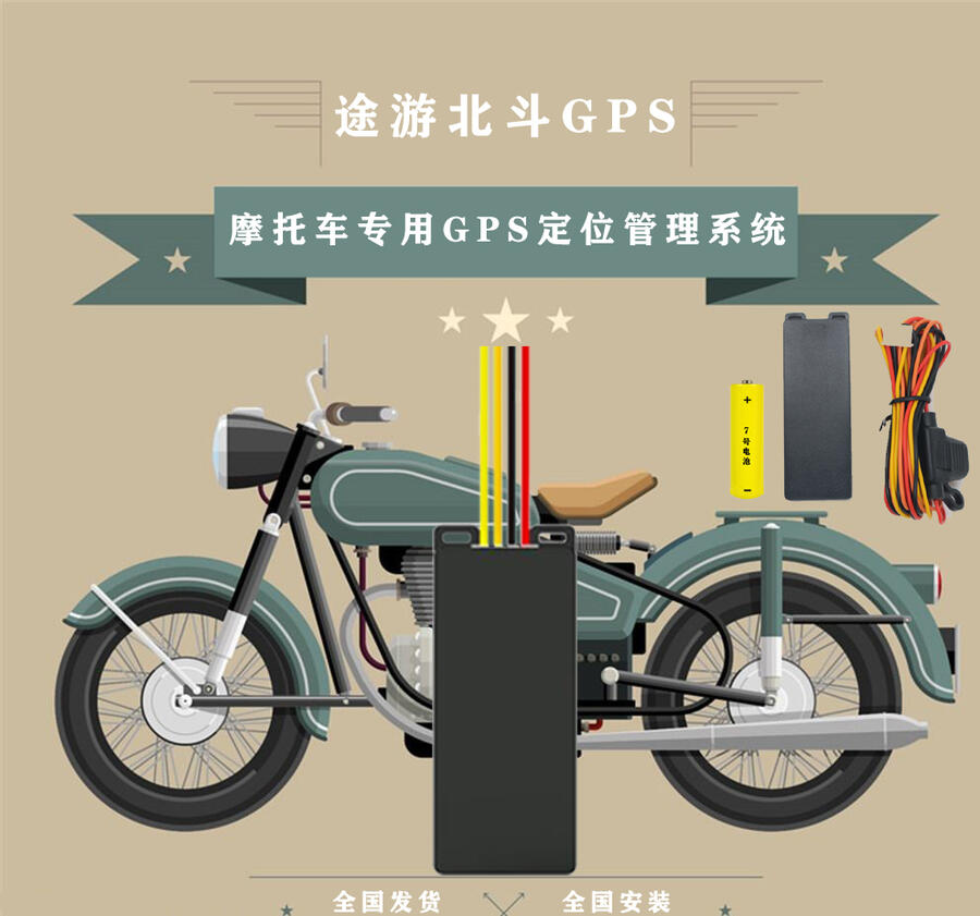 車輛4G視頻監(jiān)控   車載錄音GPS跟蹤器