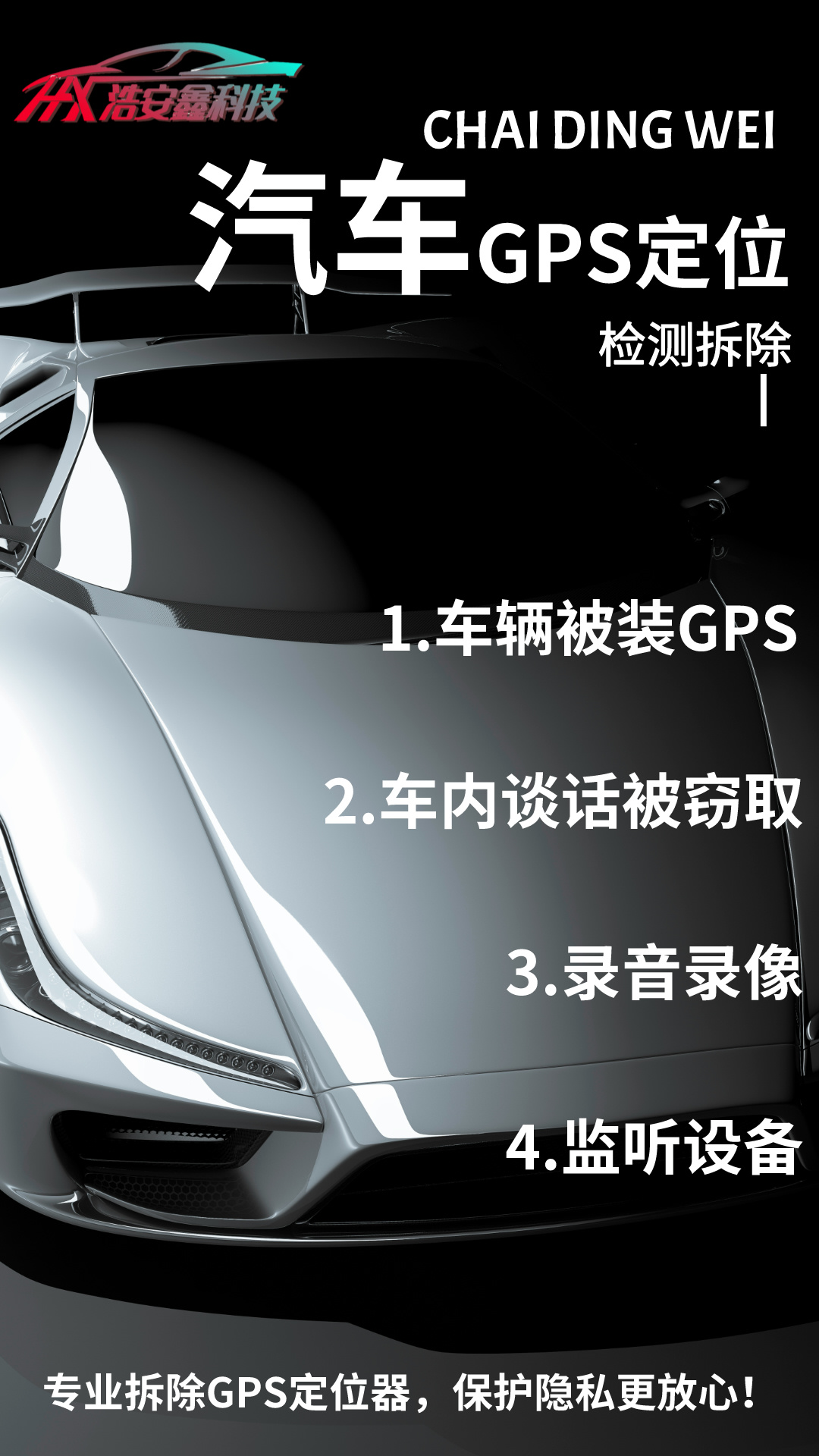 工程車GPS定位系統(tǒng)   車載GPS定位系統(tǒng)
