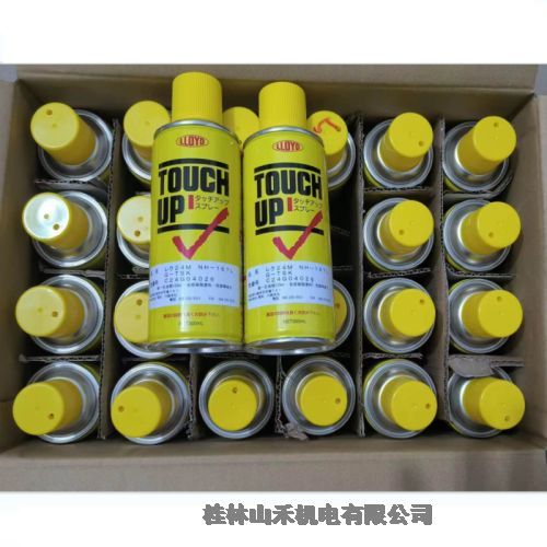 300mlձLLOYDa(b)TOUCH UPNH167L